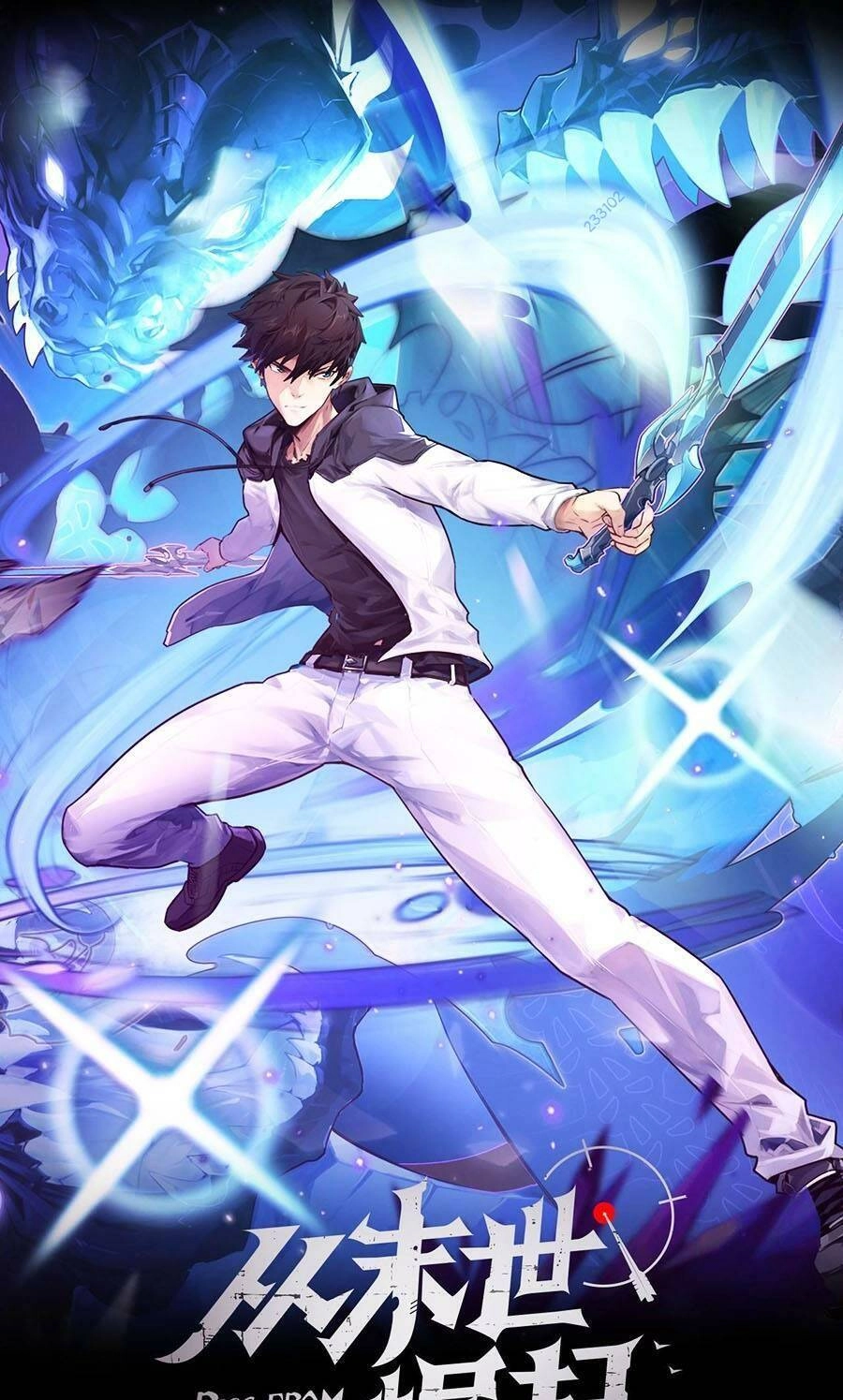 Mạt Thế Quật Khởi Chapter 215 - 1