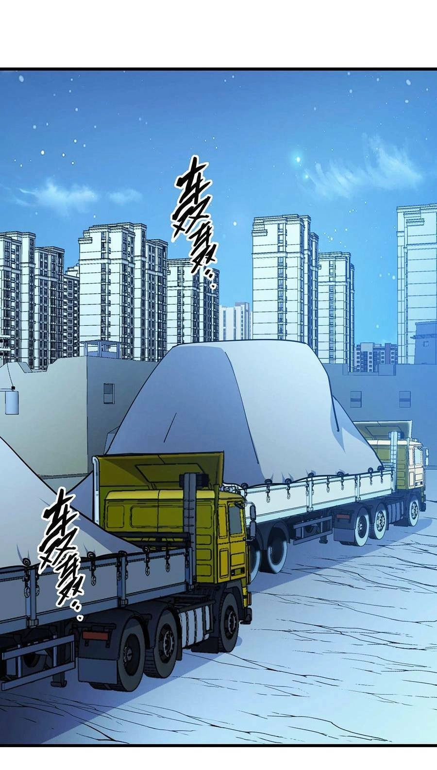 Mạt Thế Quật Khởi Chapter 221 - 3