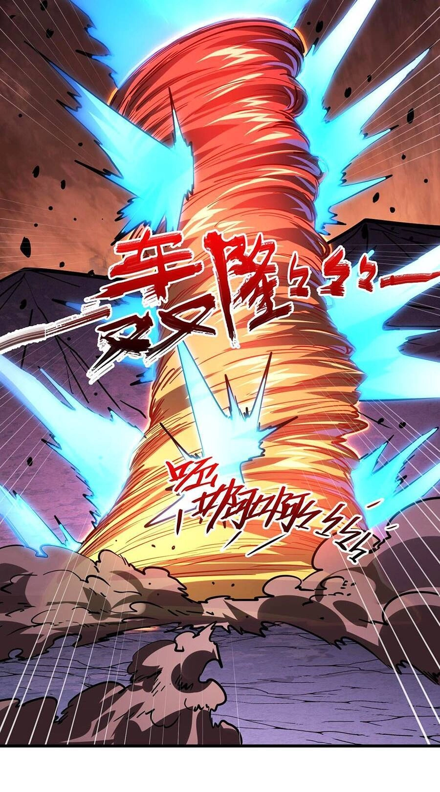 Mạt Thế Quật Khởi Chapter 228 - 56