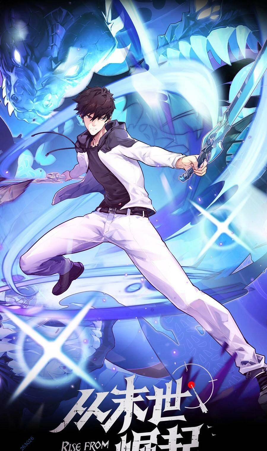 Mạt Thế Quật Khởi Chapter 229 - 1