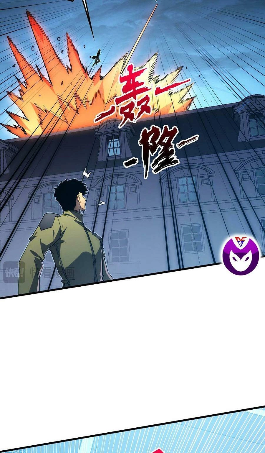 Mạt Thế Quật Khởi Chapter 232 - 33