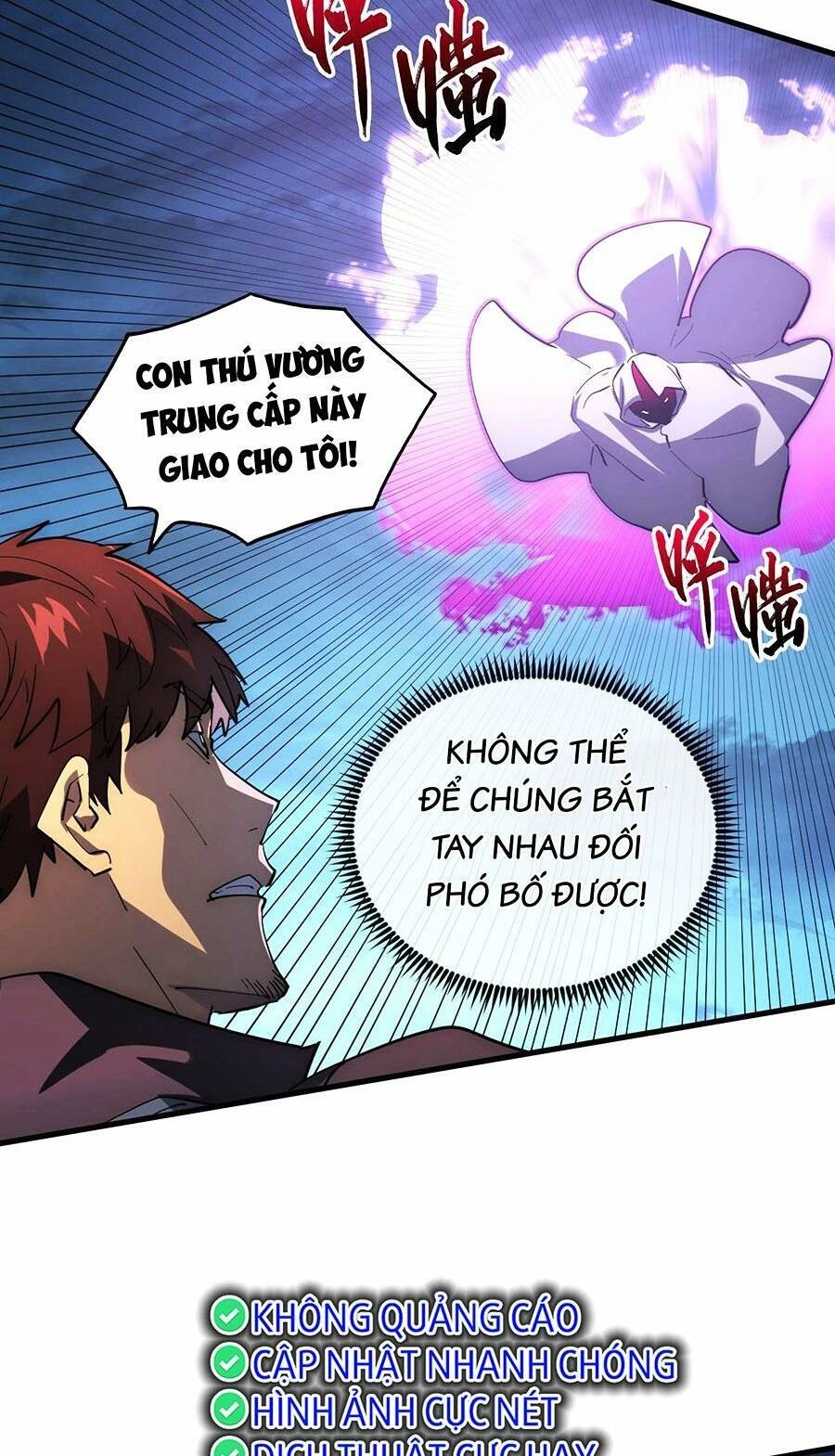 Mạt Thế Quật Khởi Chapter 233 - 32