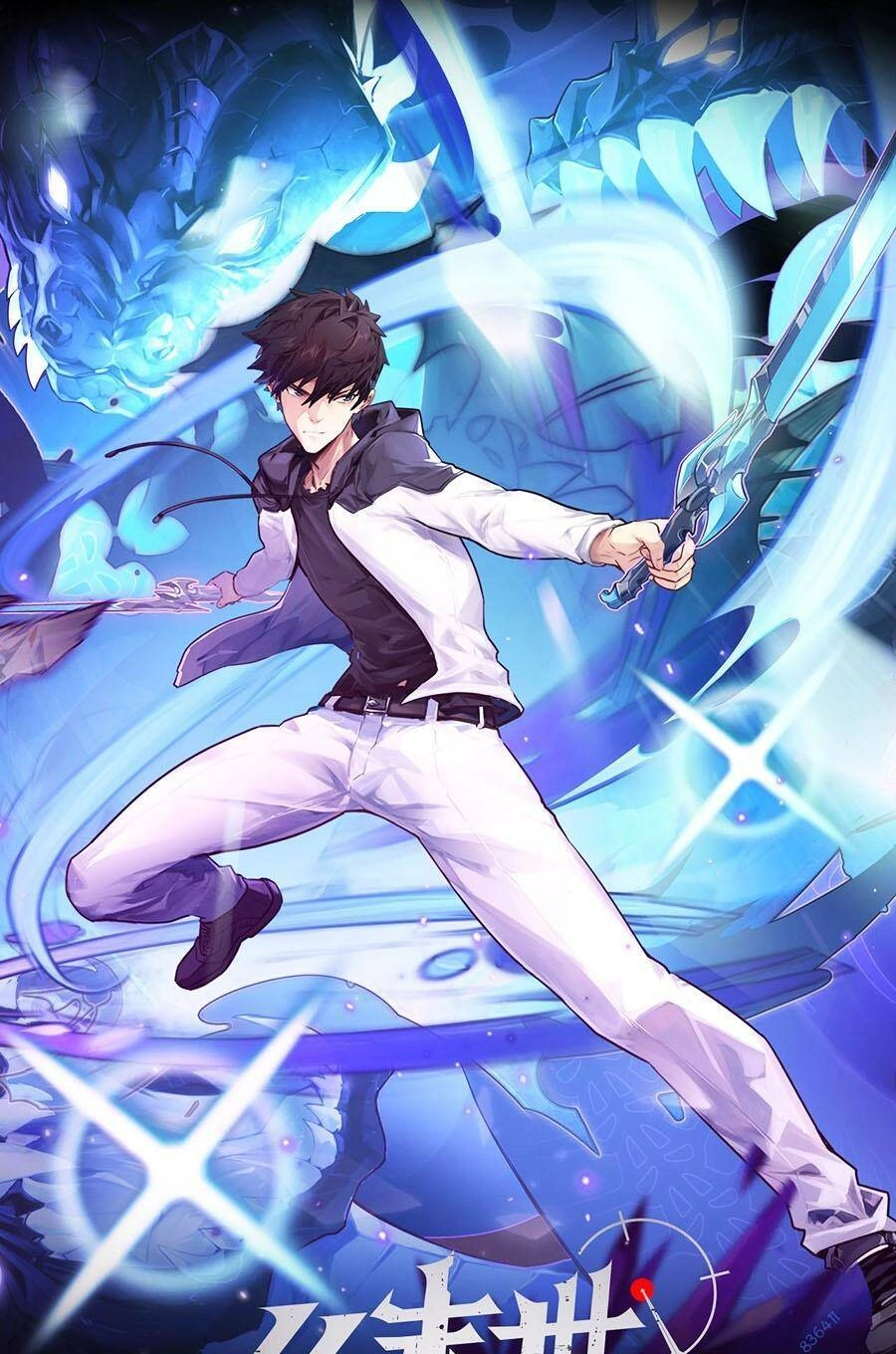 Mạt Thế Quật Khởi Chapter 235 - 1