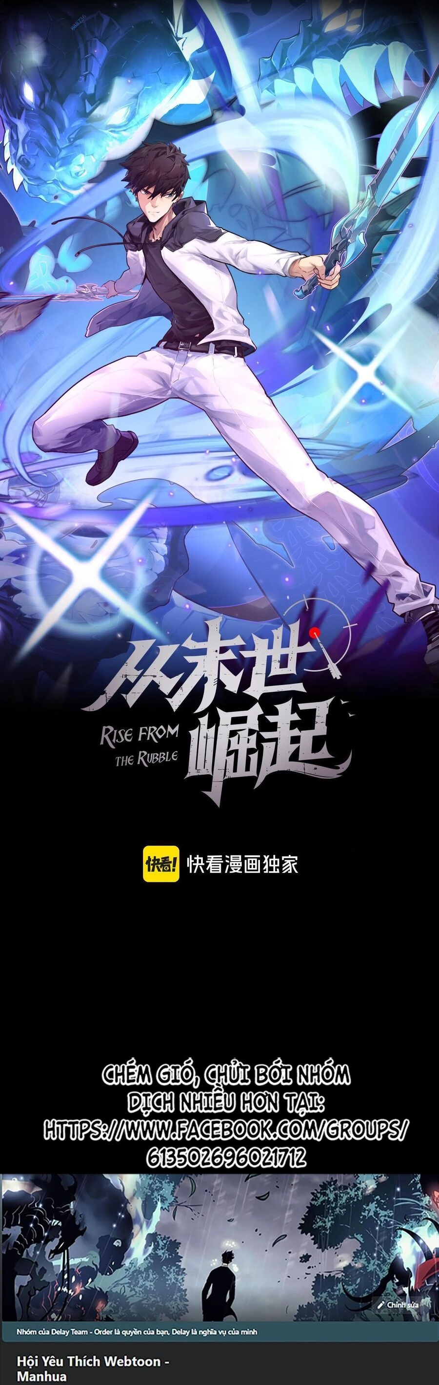 Mạt Thế Quật Khởi Chapter 240 - 1