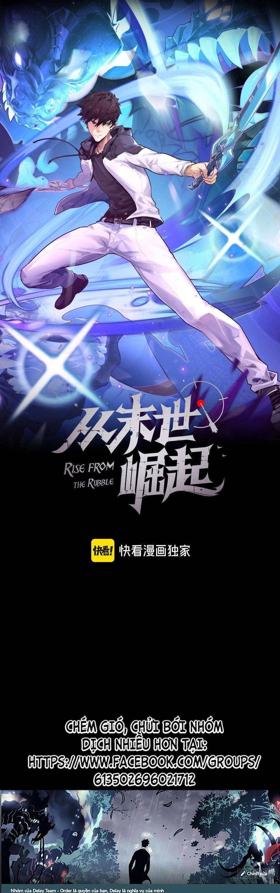 Mạt Thế Quật Khởi Chapter 241 - 1