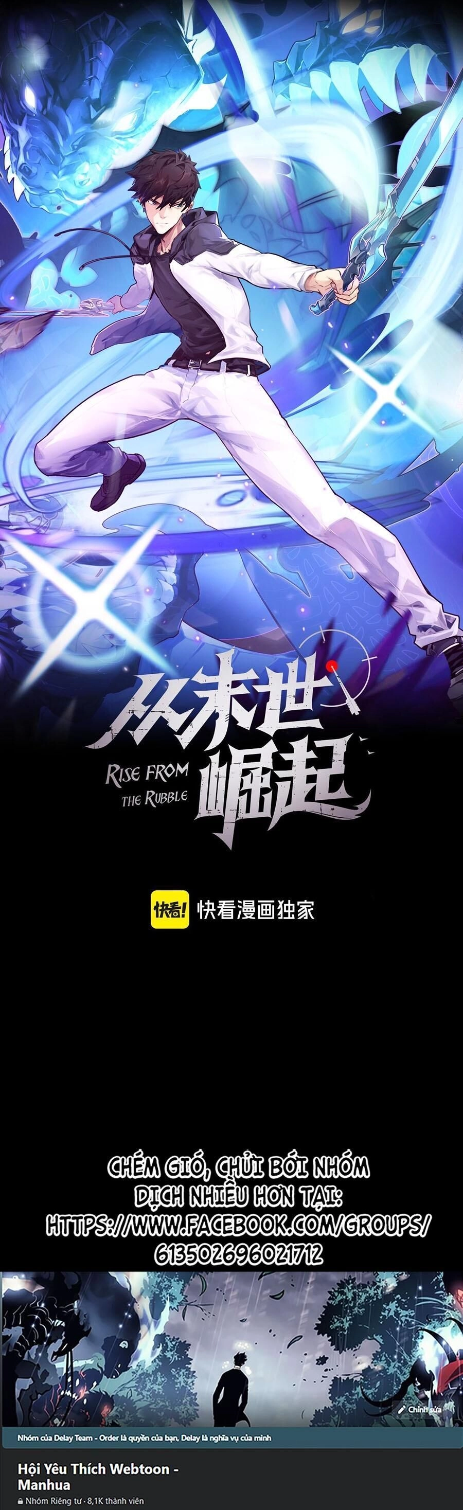 Mạt Thế Quật Khởi Chapter 243 - 1