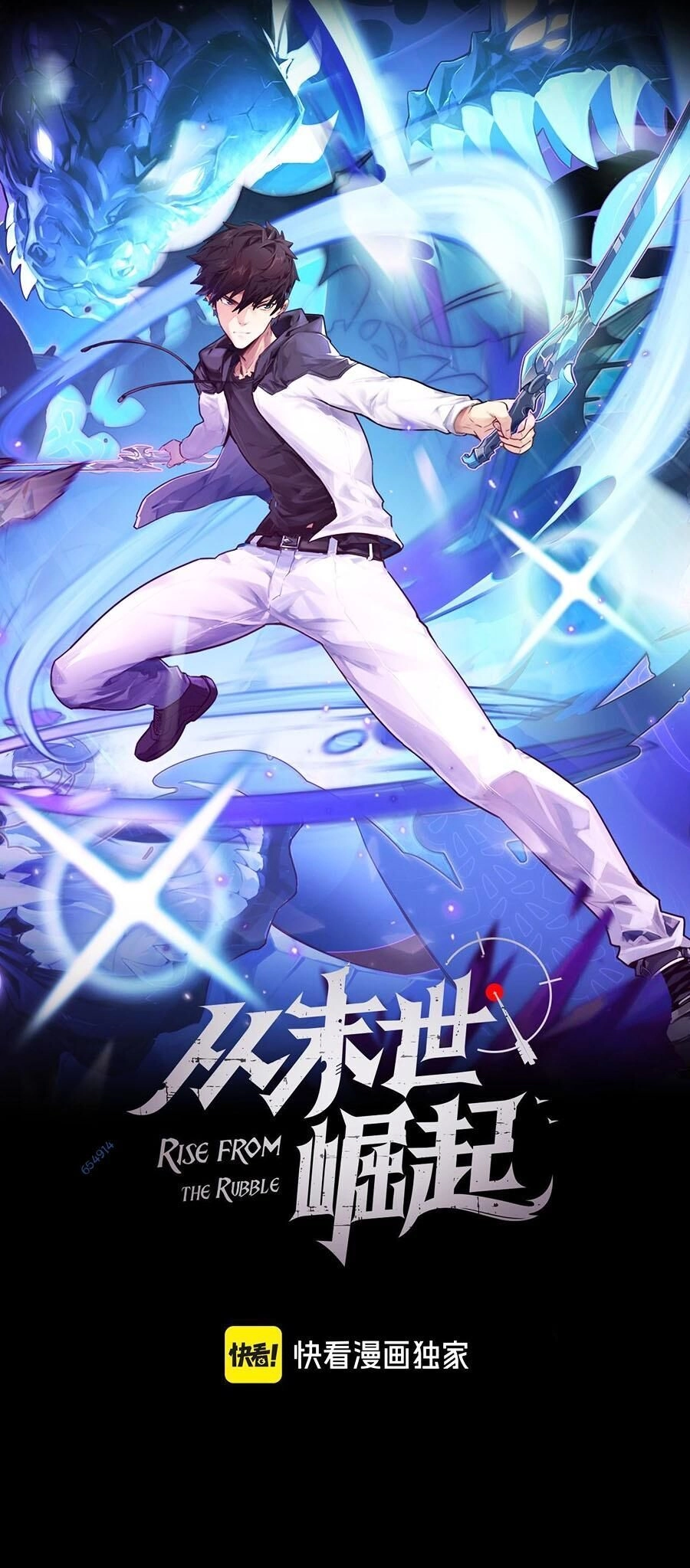 Mạt Thế Quật Khởi Chapter 248 - 1