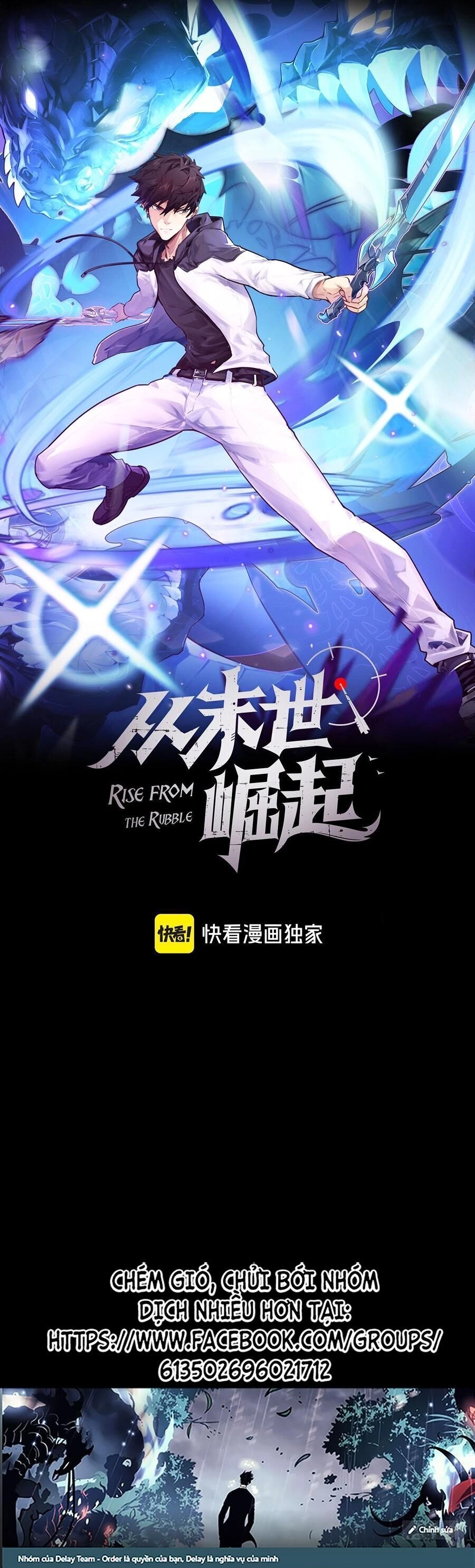 Mạt Thế Quật Khởi Chapter 249 - 1