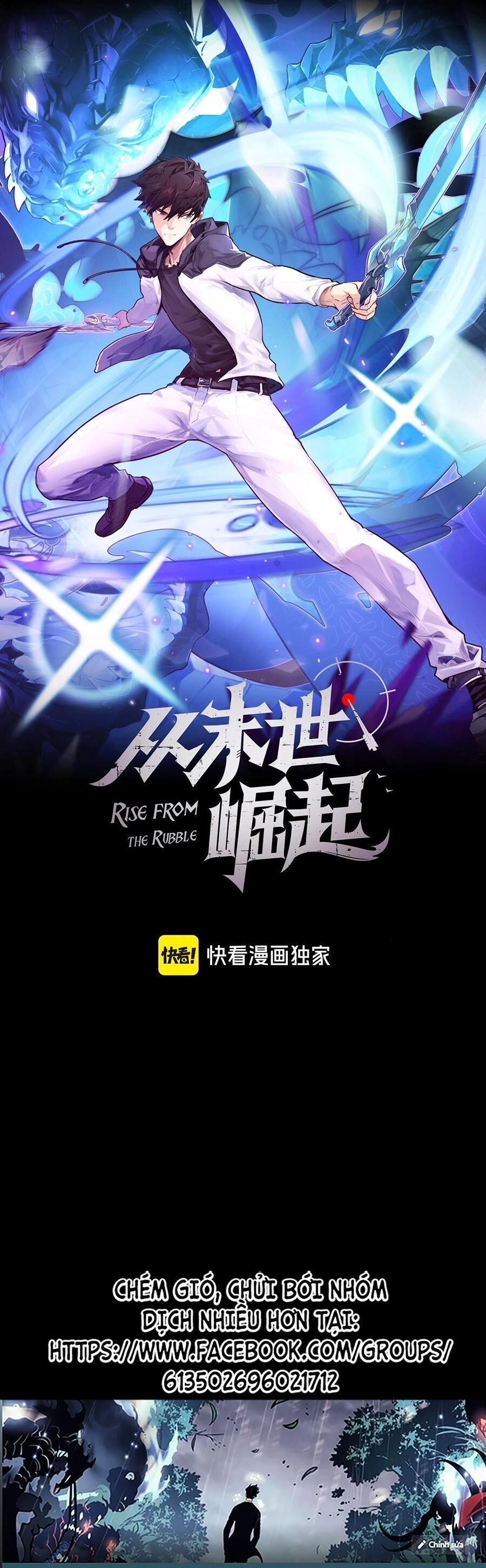 Mạt Thế Quật Khởi Chapter 251 - 1