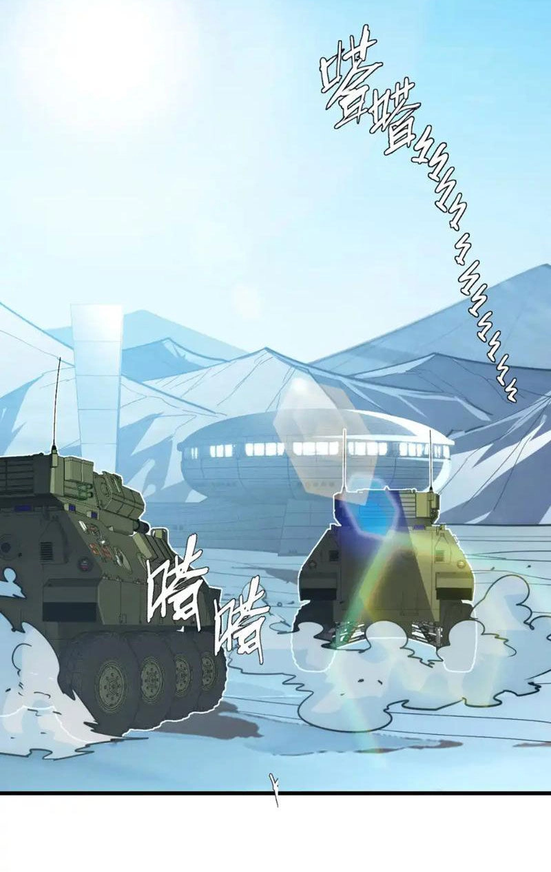 Mạt Thế Quật Khởi Chapter 254 - 28