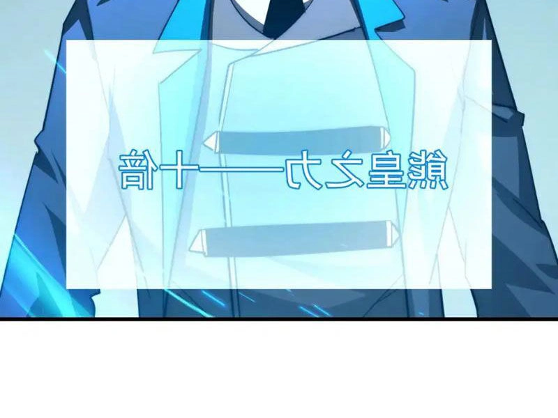 Mạt Thế Quật Khởi Chapter 258 - 2