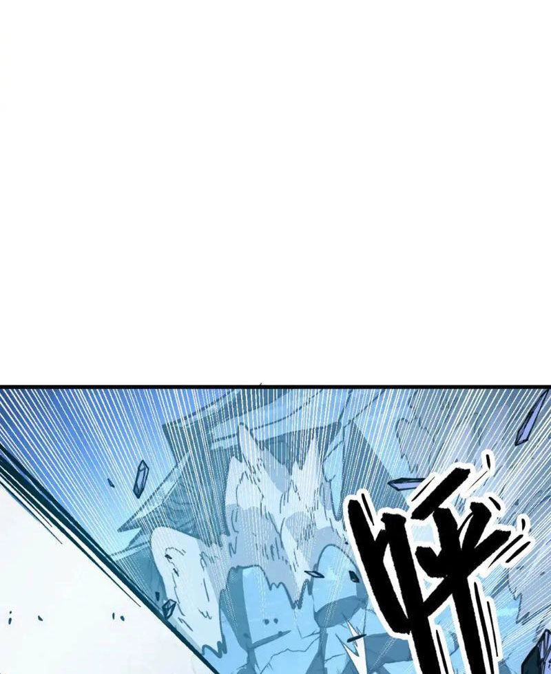 Mạt Thế Quật Khởi Chapter 272 - 46