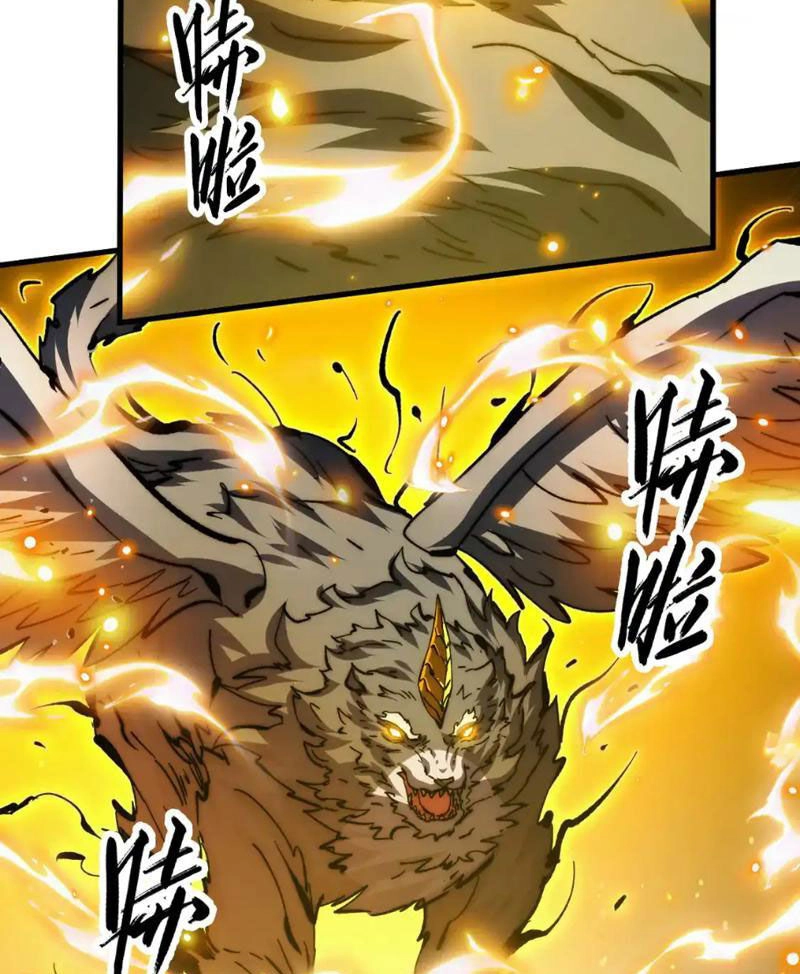 Mạt Thế Quật Khởi Chapter 273 - 36