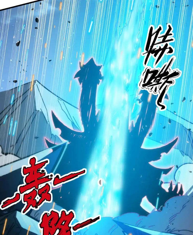 Mạt Thế Quật Khởi Chapter 273 - 46