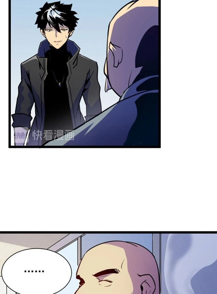 Mạt Thế Quật Khởi Chapter 1 - 45