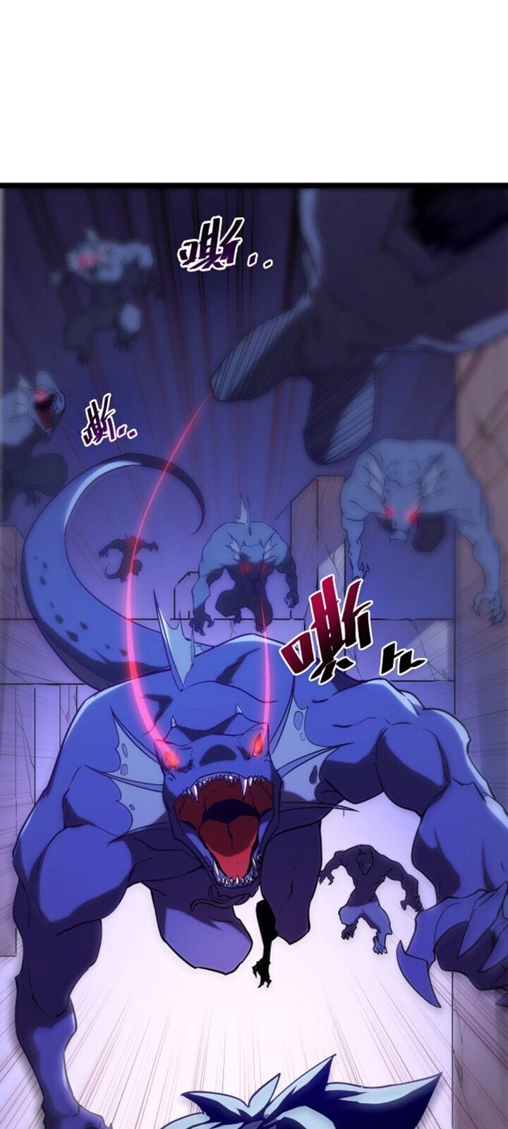 Mạt Thế Quật Khởi Chapter 2 - 43