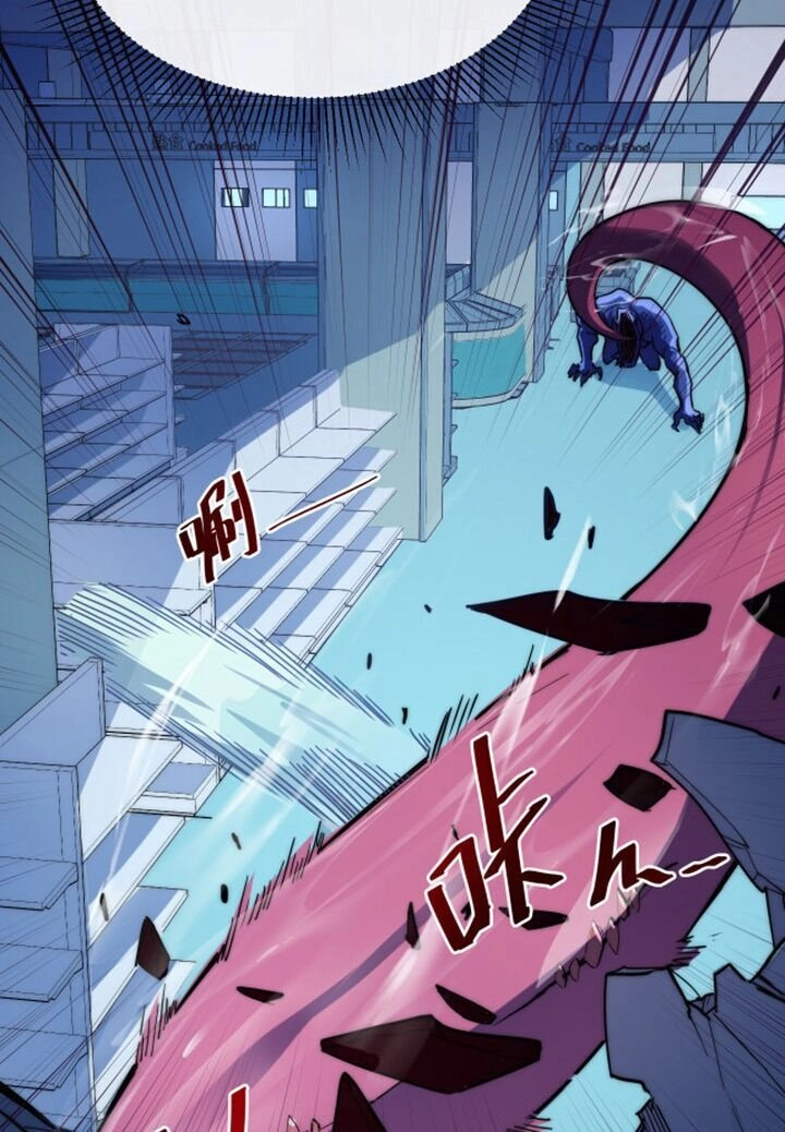 Mạt Thế Quật Khởi Chapter 3 - 6