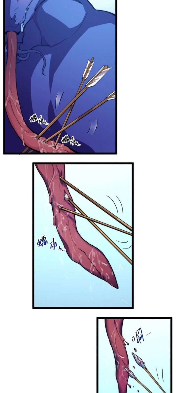 Mạt Thế Quật Khởi Chapter 3 - 13