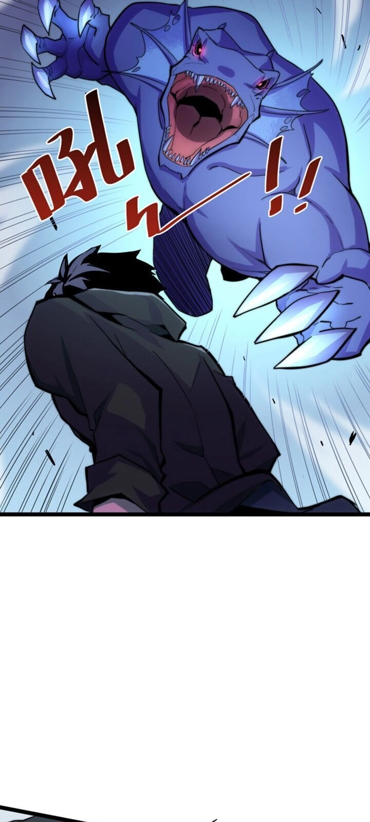 Mạt Thế Quật Khởi Chapter 3 - 15