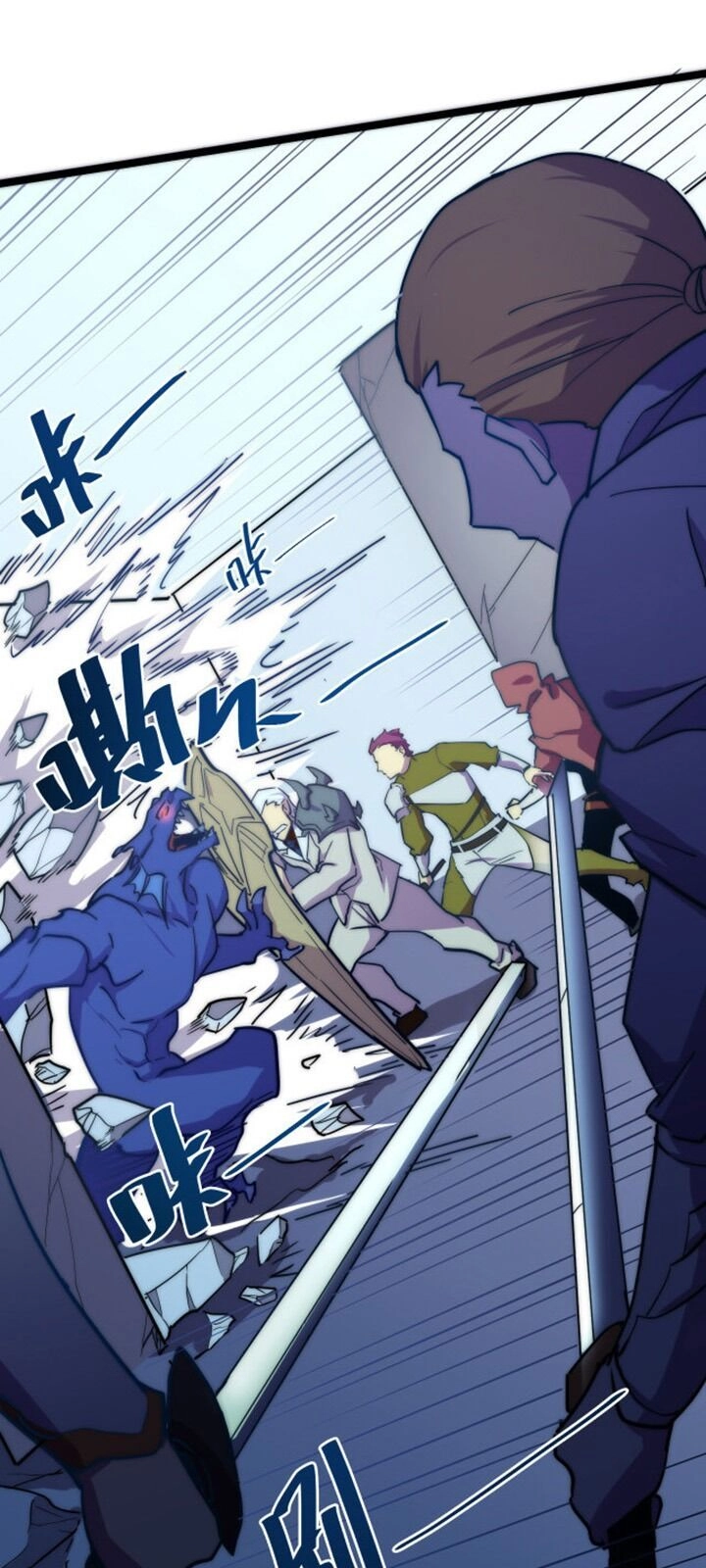 Mạt Thế Quật Khởi Chapter 3 - 25