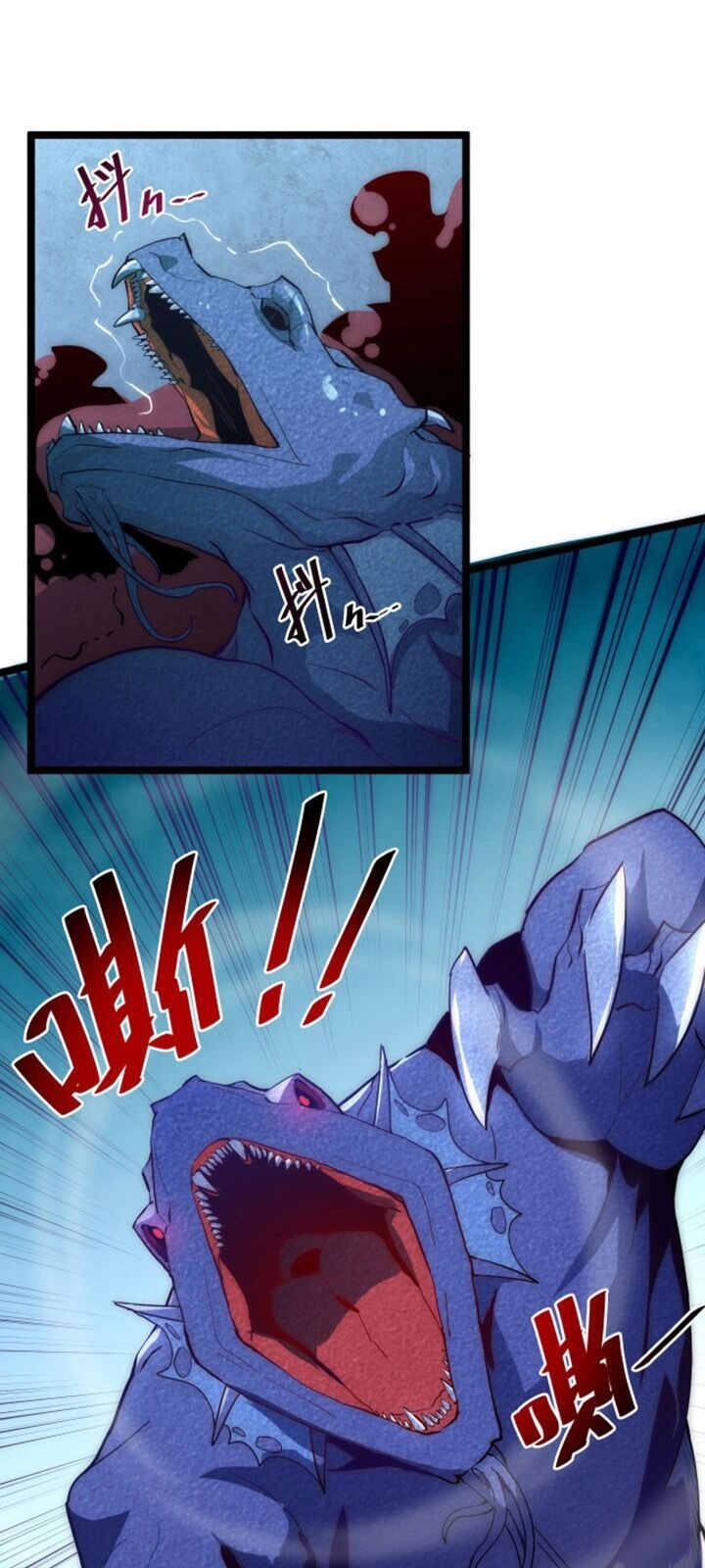 Mạt Thế Quật Khởi Chapter 3 - 32