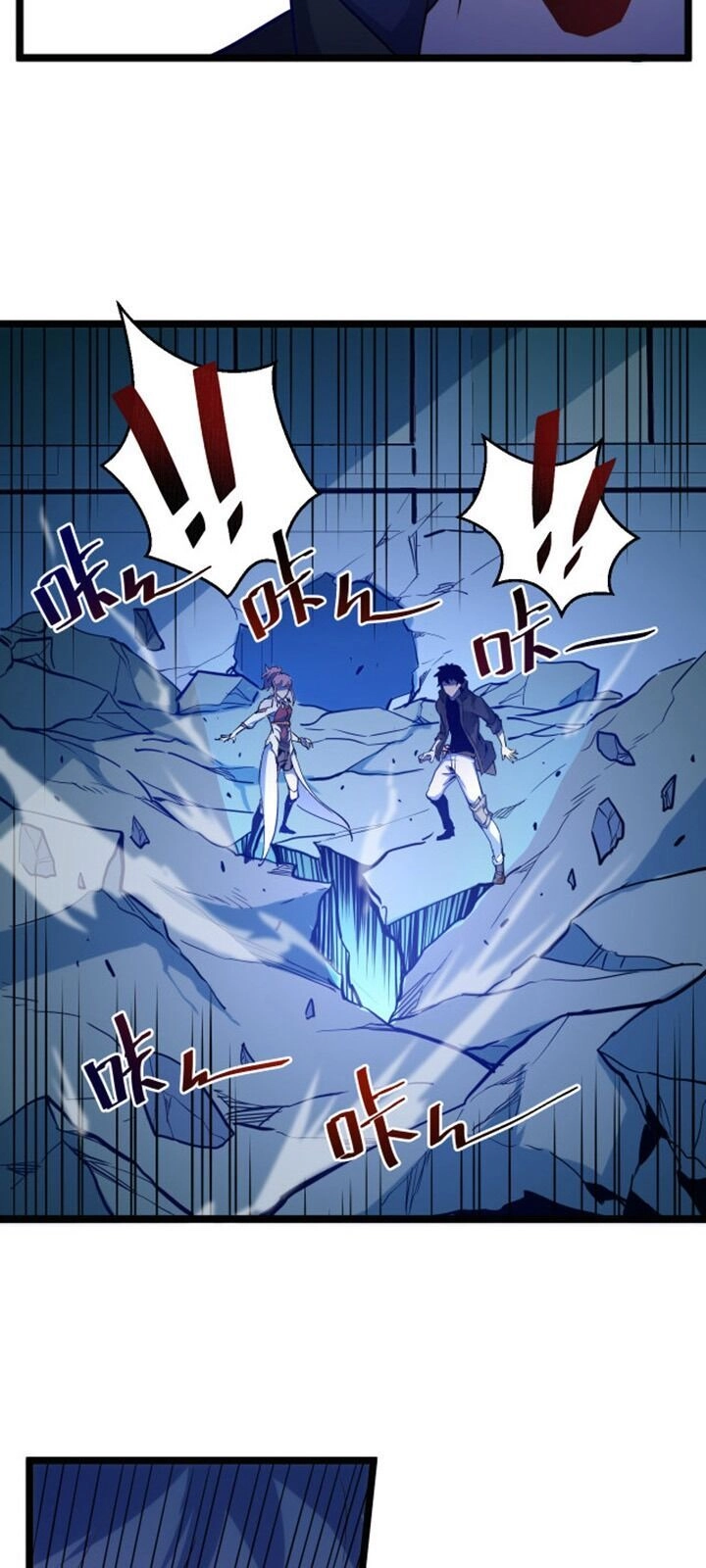 Mạt Thế Quật Khởi Chapter 3 - 55