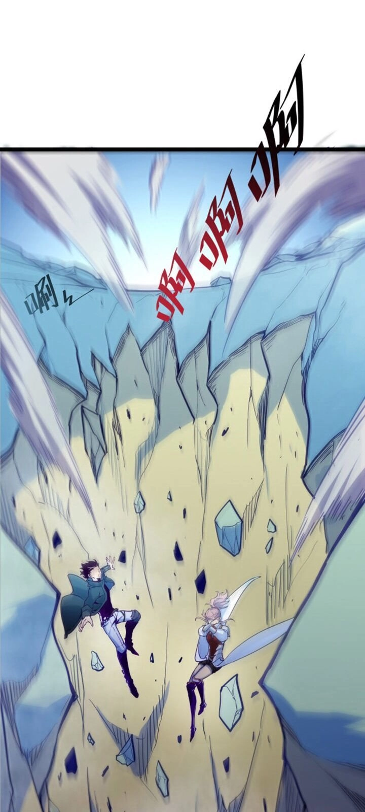 Mạt Thế Quật Khởi Chapter 3 - 57