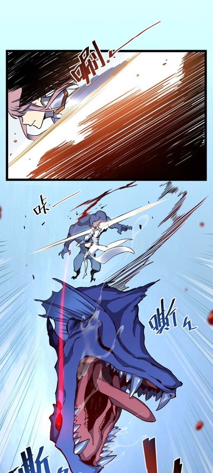 Mạt Thế Quật Khởi Chapter 4 - 32