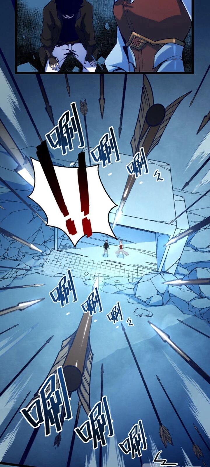 Mạt Thế Quật Khởi Chapter 5 - 29