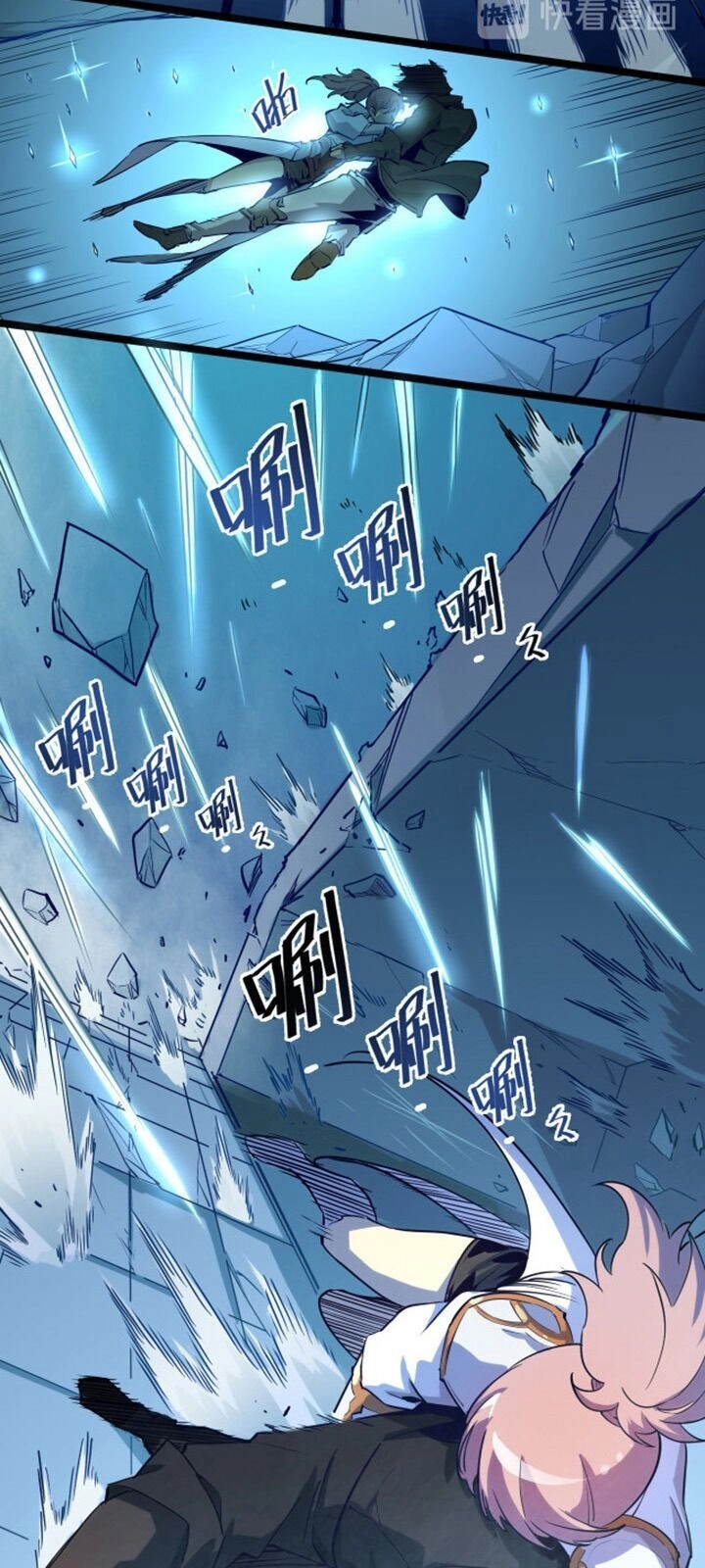 Mạt Thế Quật Khởi Chapter 5 - 30