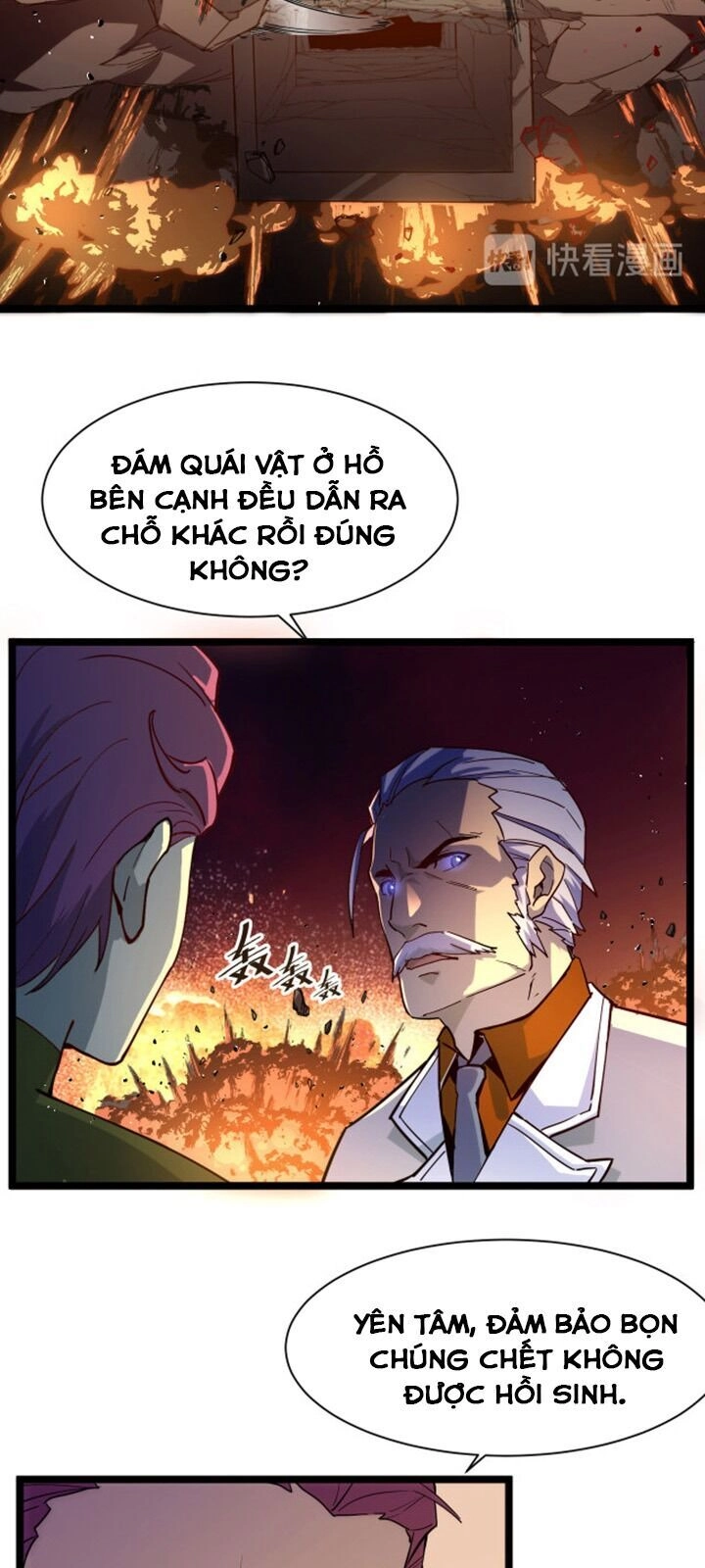 Mạt Thế Quật Khởi Chapter 5 - 43