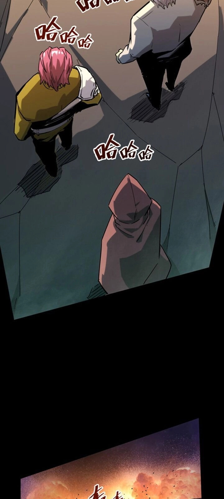 Mạt Thế Quật Khởi Chapter 5 - 45