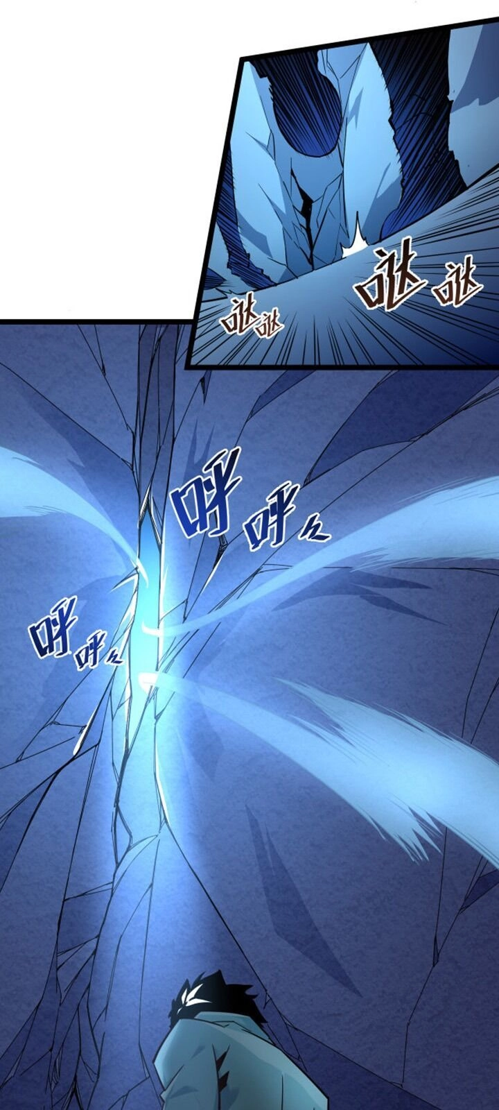 Mạt Thế Quật Khởi Chapter 6 - 19