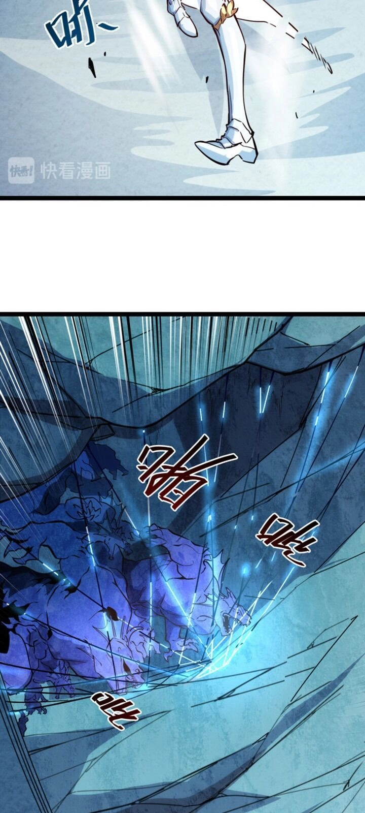 Mạt Thế Quật Khởi Chapter 6 - 35