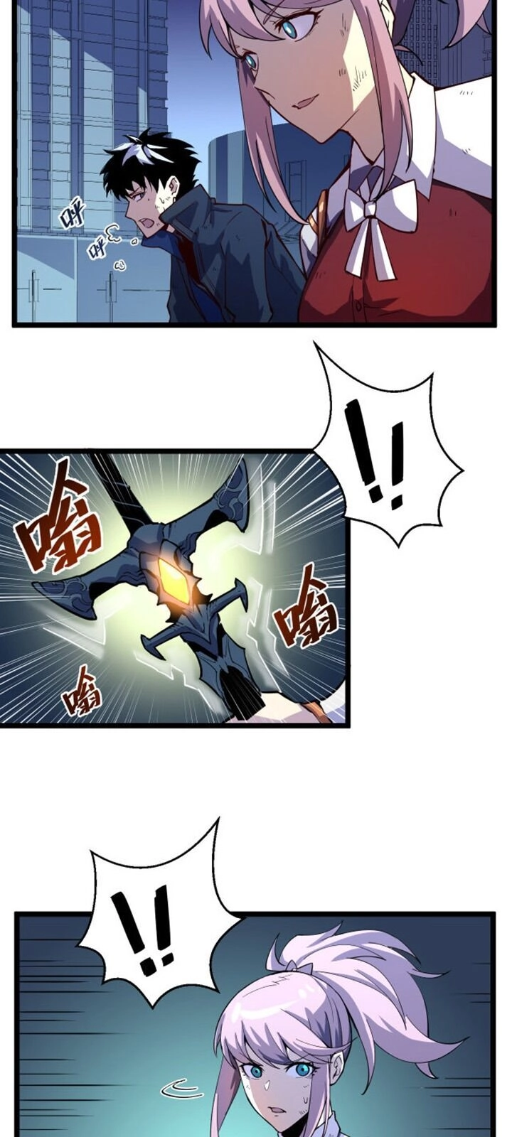 Mạt Thế Quật Khởi Chapter 6 - 41