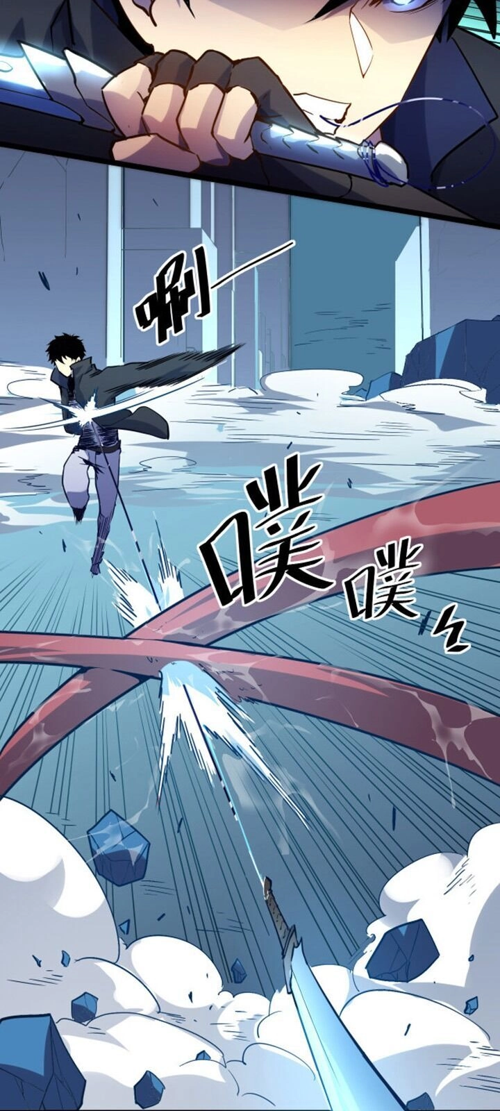 Mạt Thế Quật Khởi Chapter 7 - 20