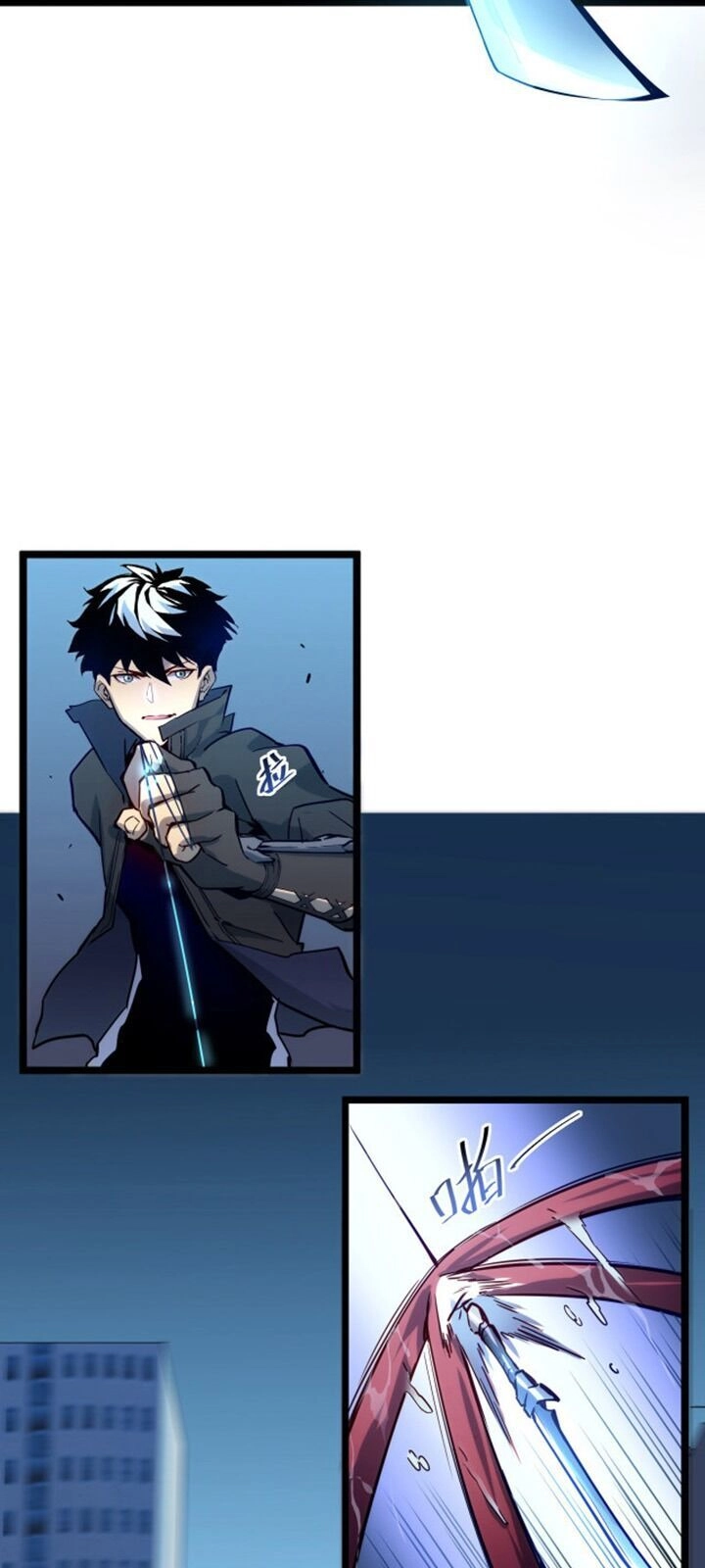 Mạt Thế Quật Khởi Chapter 7 - 21