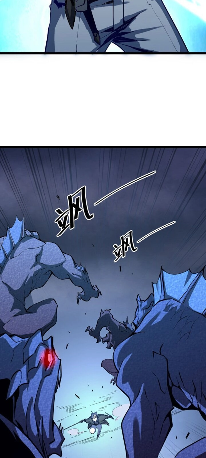 Mạt Thế Quật Khởi Chapter 7 - 31