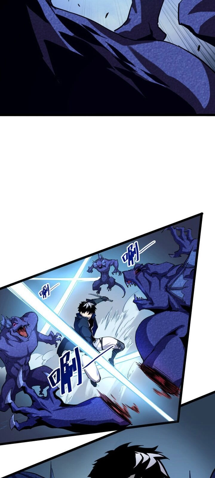 Mạt Thế Quật Khởi Chapter 7 - 32