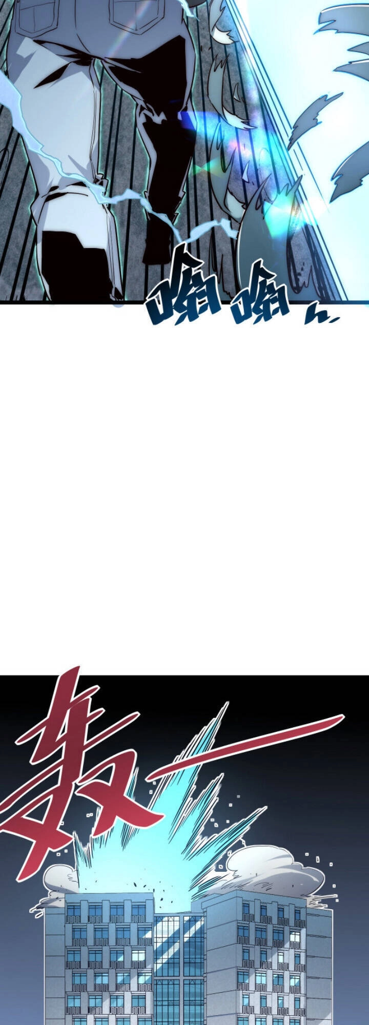 Mạt Thế Quật Khởi Chapter 14 - 21