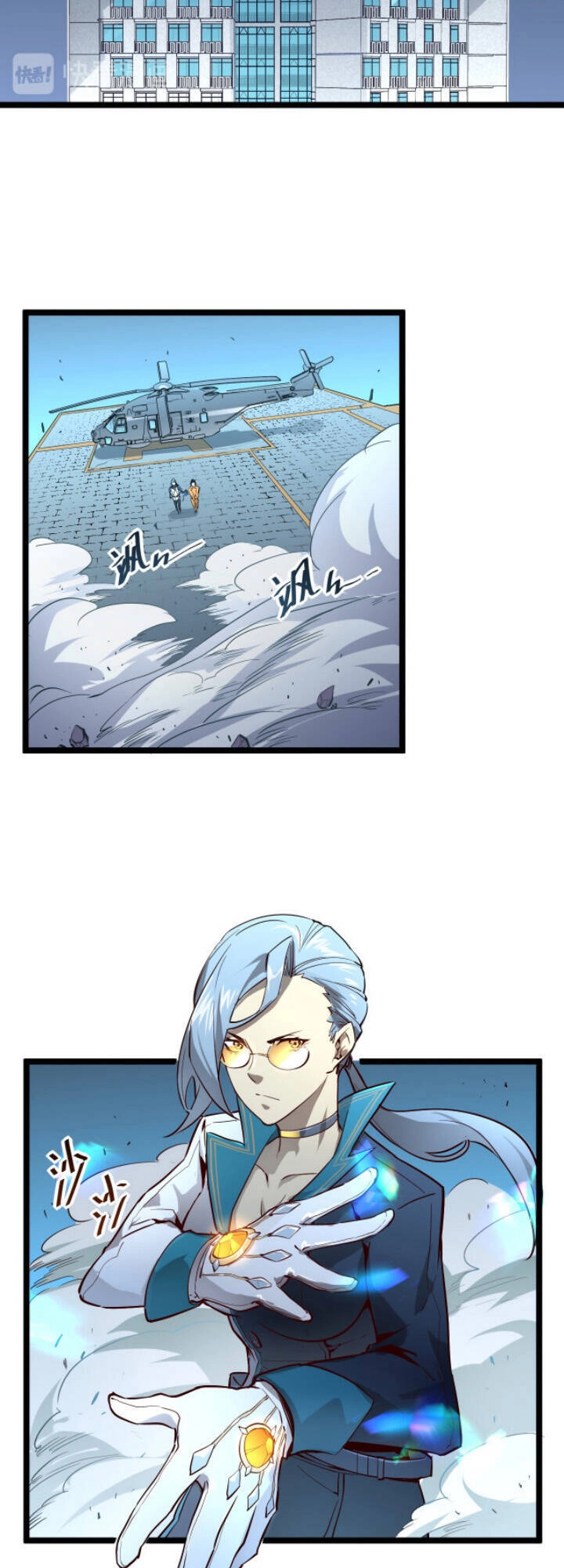 Mạt Thế Quật Khởi Chapter 14 - 22