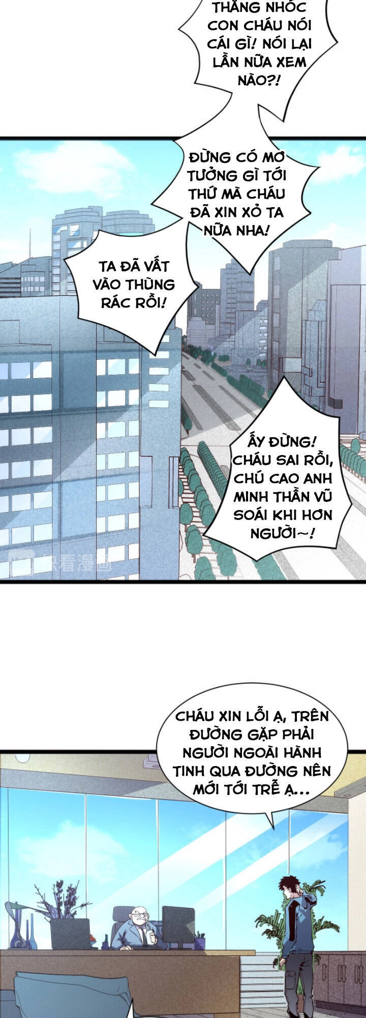 Mạt Thế Quật Khởi Chapter 15 - 12