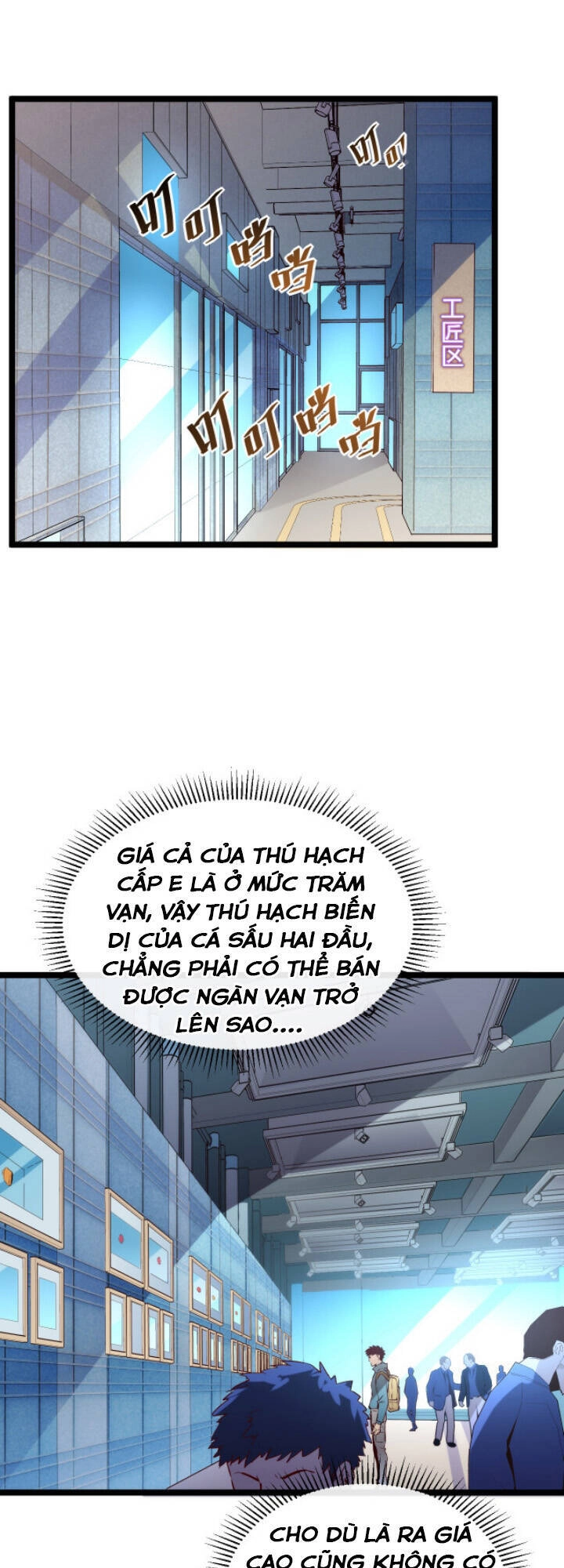 Mạt Thế Quật Khởi Chapter 16 - 3