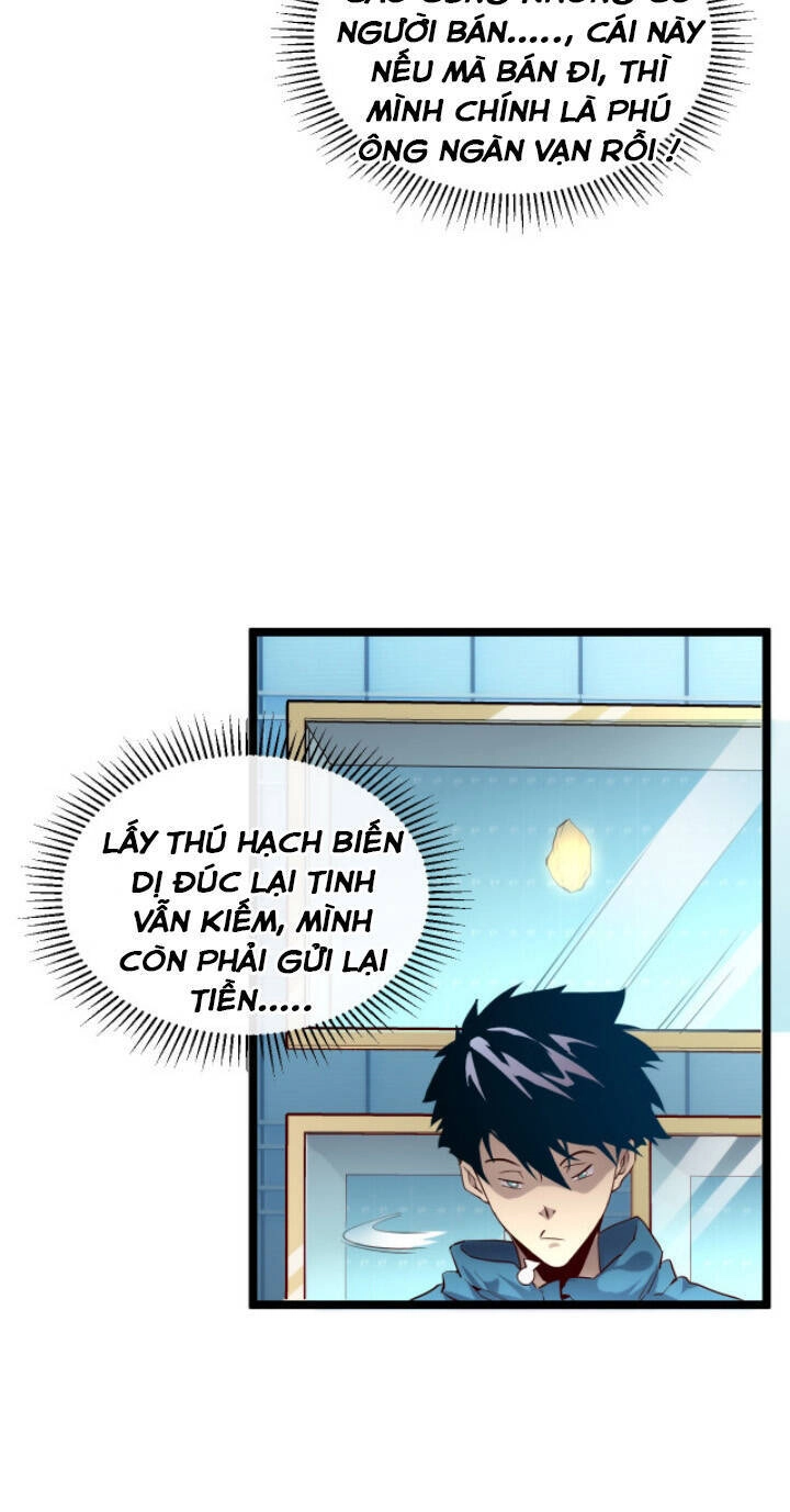 Mạt Thế Quật Khởi Chapter 16 - 4