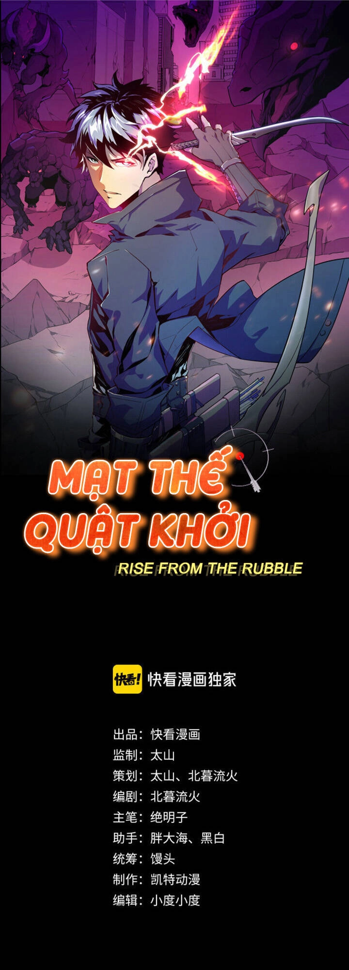 Mạt Thế Quật Khởi Chapter 17 - 1