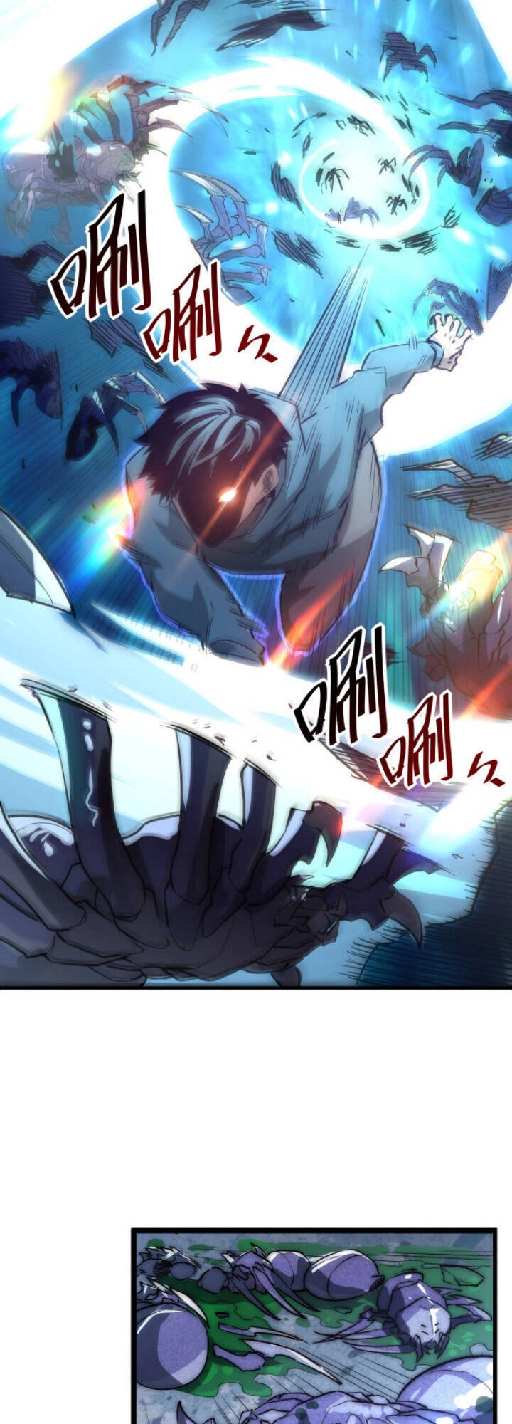 Mạt Thế Quật Khởi Chapter 22 - 6