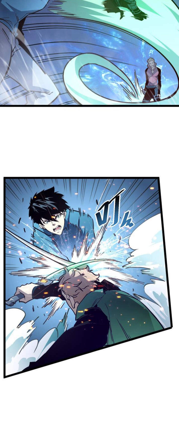 Mạt Thế Quật Khởi Chapter 27 - 33