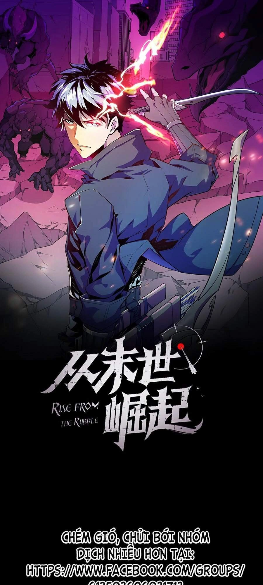 Mạt Thế Quật Khởi Chapter 31 - 1