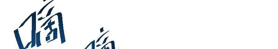 Mạt Thế Quật Khởi Chapter 31 - 22