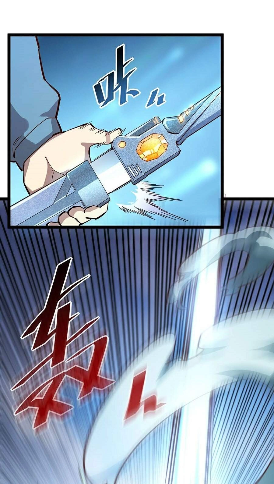 Mạt Thế Quật Khởi Chapter 32 - 12